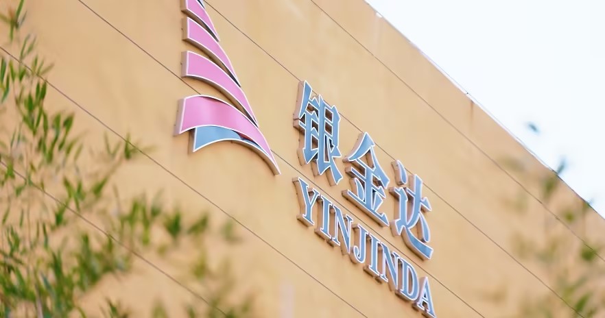 喜訊！銀金達(dá)新材料入選河南省數(shù)字化能碳管理中心